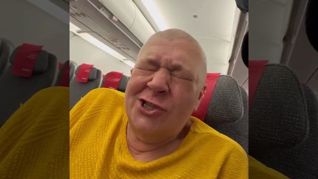 Розка в самолёте чуть не наложила кучу