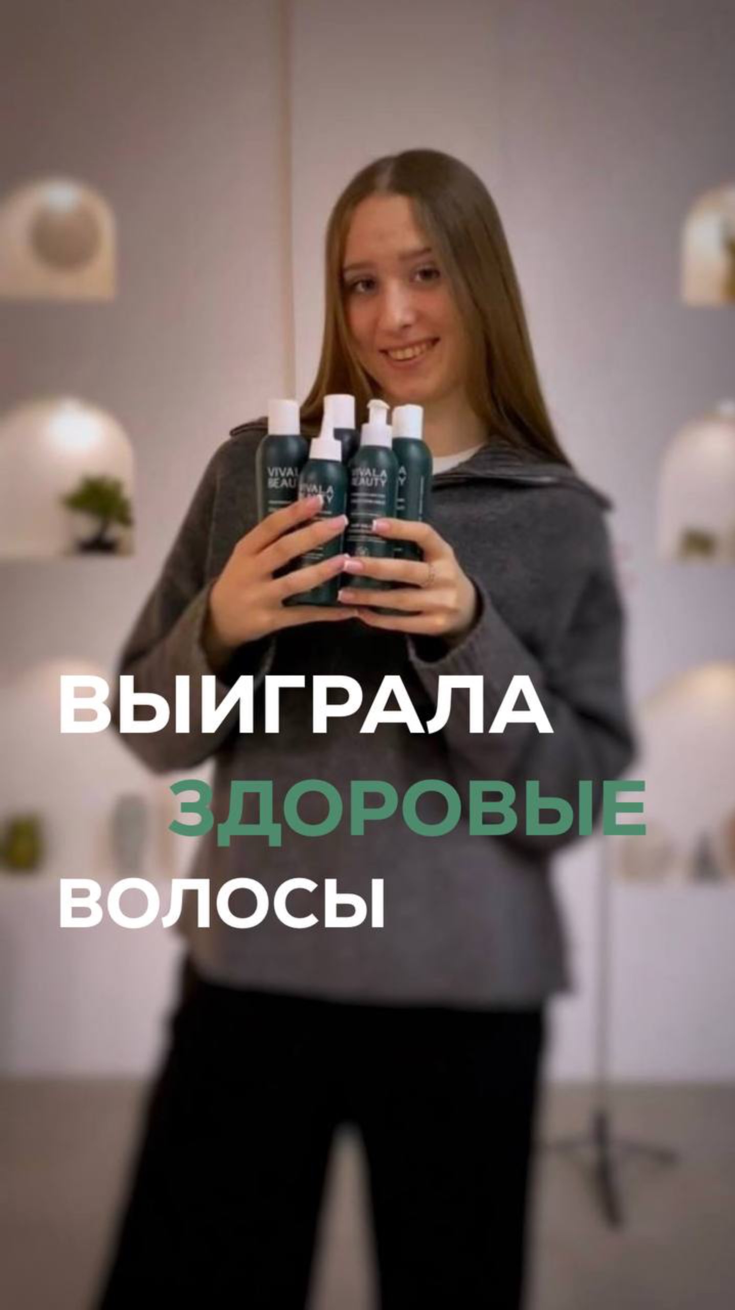 В такой игре проиграть=выиграть, согласны?
Камень, ножницы, бумага…поиграем? 😉