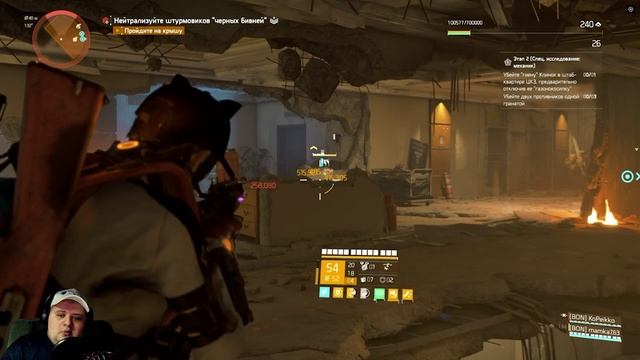 НАЧАЛО ПУТИ Tom Clancy's The Division 2 ПРОХОЖДЕНИЯ #3