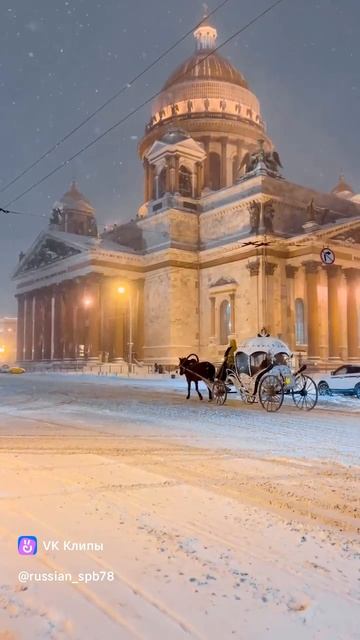 снежный Санкт-Петербург ❄⛄
