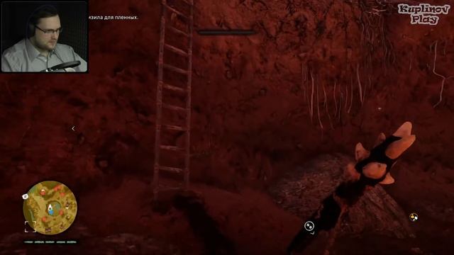 Far Cry Primal Прохождение ► ДОЧЬ СОЛНЦА ► #17