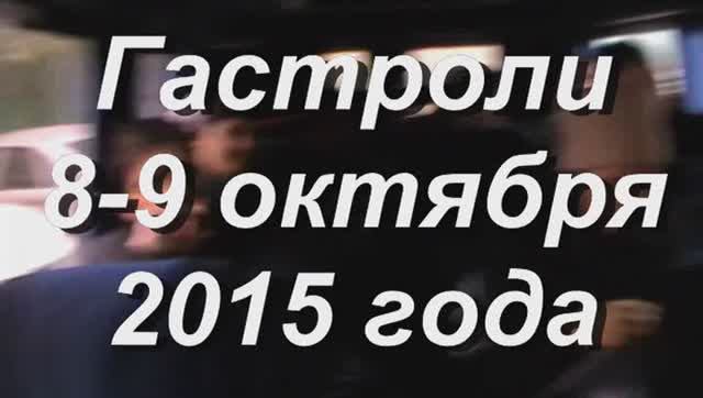 2015 октябрь Переславль-Ростов