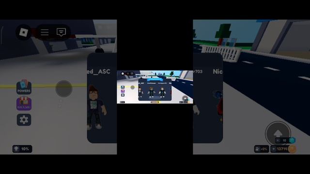 Играю убей бога