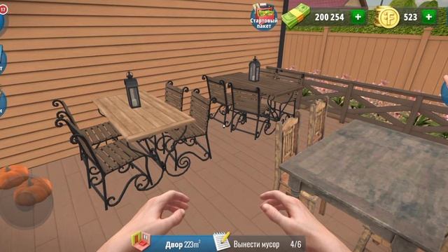 House