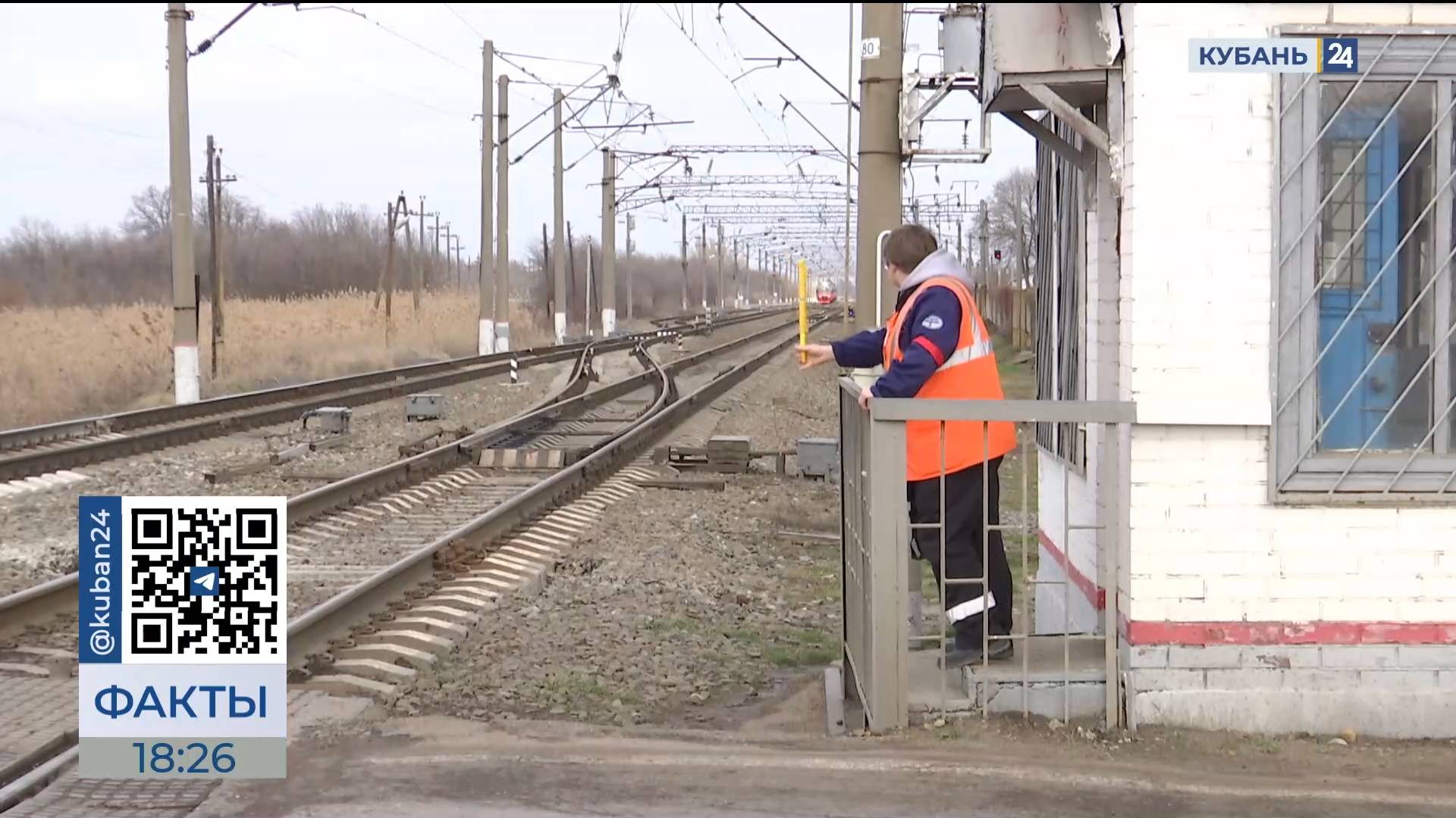 С начала года три ДТП произошли на переездах СКЖД