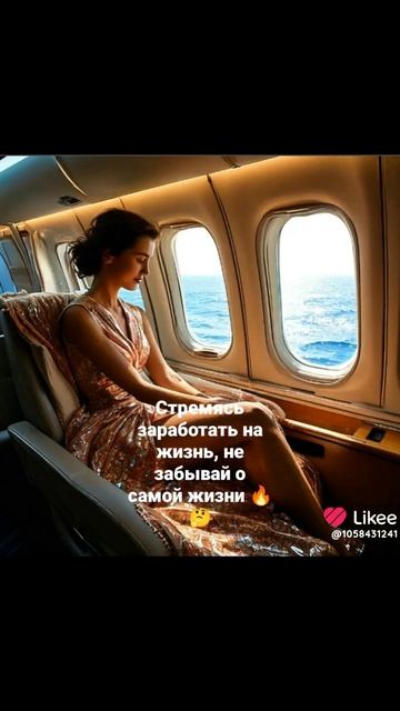 мысли