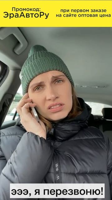 Техническое обслуживание вашего автомобиля с экономией до 50%