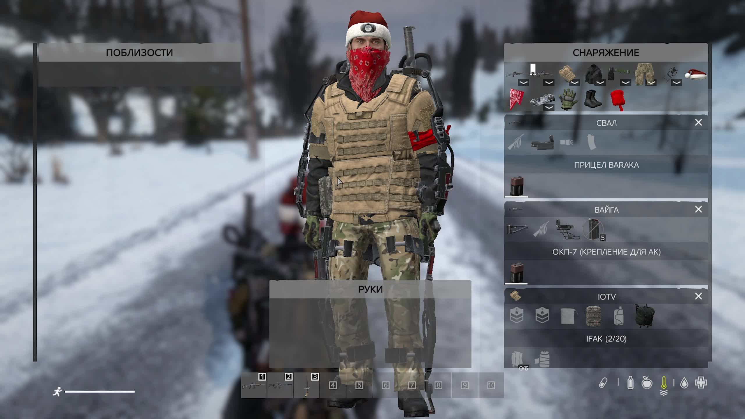 DayZ Stalker Shadow of Time RG RP