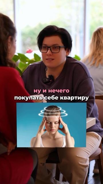 #недвижимость