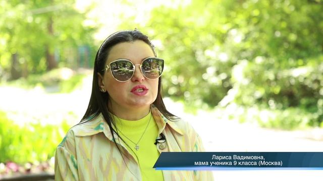 Лариса Вадимовна, мама ученика (г. Москва) о школе-пансионе «Дубравушка»