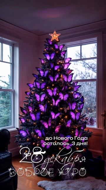 Новогодний  декор.