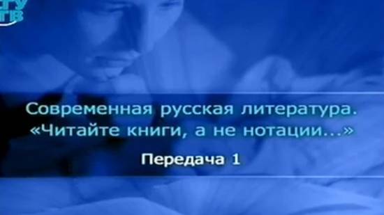 # 1. Новые технологии в вопросах продвижения книги. Часть 1