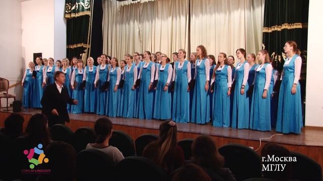 Хоровая Ассамблея "СORO DI LINGUISTI" 2018