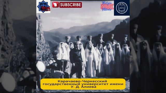 Карачаево-Черкесский государственный университет имени У. Д. Алиева. #karachay  #топ #rek #кино