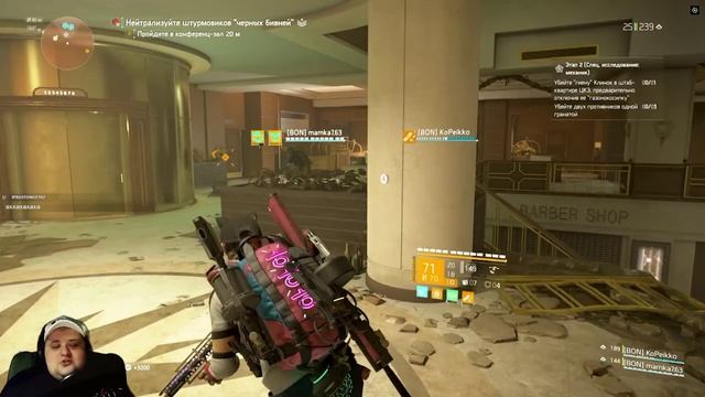 НАЧАЛО ПУТИ Tom Clancy's The Division 2 ПРОХОЖДЕНИЯ #1