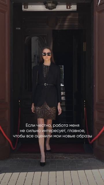 Когда новый образ становится поводом пойти на работу💅