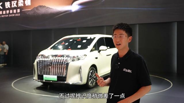 【上海车展】魏牌旗下首款MPV车型，高山DHT-PHEV