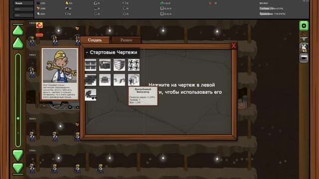 Mr.Mine (10 минут Gameplay)