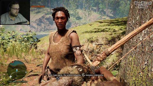 Far Cry Primal Прохождение ► БОЛЬШОЙ КОШАК ► #11