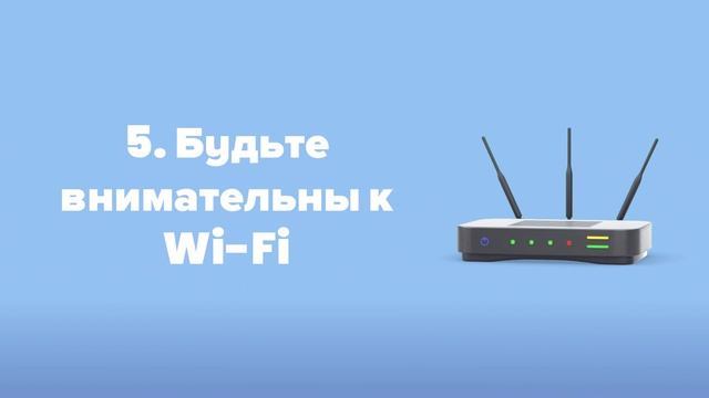 Коротоножкин Е.А., Правила безопасного интернета
ГБОУ СОШ 99 "СТАРТ" Петроградского района СПб