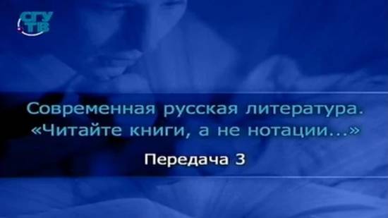 # 3. Читайте книги, а не нотации