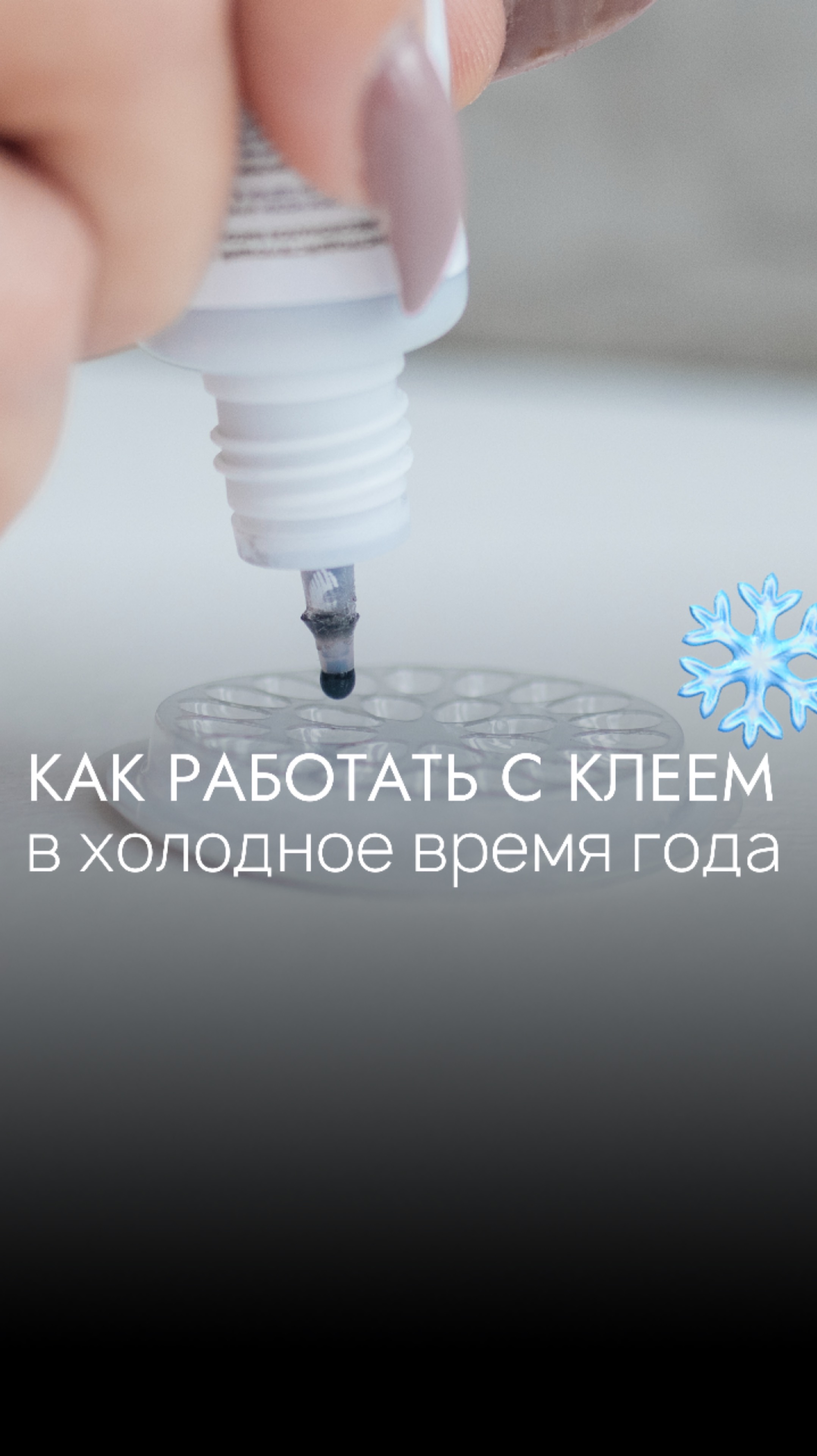#обучениересницы #ресницыобучение #наращиваниересниц