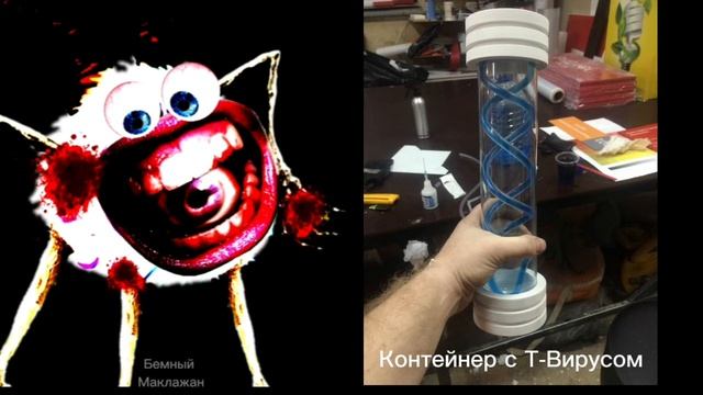 Ты Разбил Это:           (Мамунты мои)