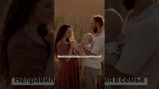 https://t.me/lalipsiholog #отношения #эзотерика #расстановкионлайн #иерархия #мастерразборов