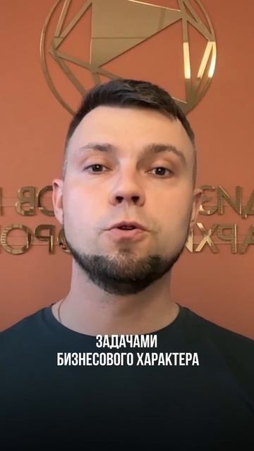 Работа с установками