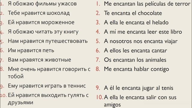 Упражнения часть 4