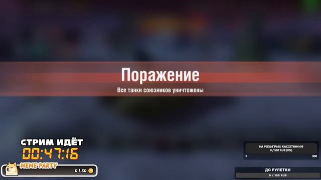 ЗОЛОТАЯ ЯГА ЗА СВОБОДНЫЙ ОПЫТ? [СТРИМ №2] ● Tanks Blitz #wotbliz #tanksblitz #танкиблиц