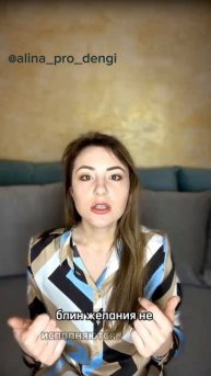 Как попасть в мир исполненных желаний