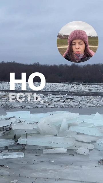 Набережная Оки. Лед вмерз в центр реки