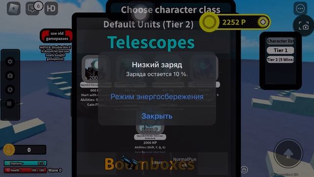 КАК ПОЛУЧИТЬ TITAN TESLA MAN V1 V2 V3 В SUPREME BOX