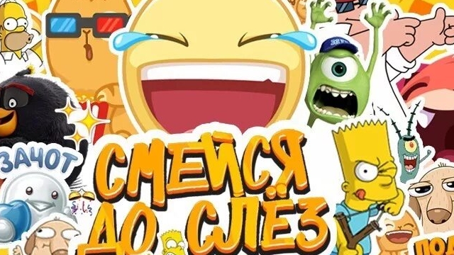 Смешные и прикольное видео