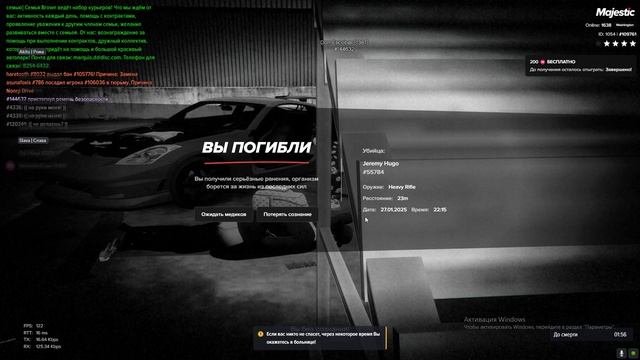 Grand Theft Auto V 2025.01.27 - 22.15.54.03