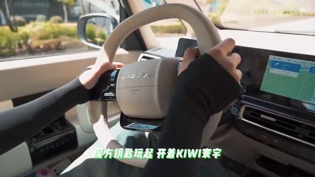 【音速车评】真服了KiWi EV！