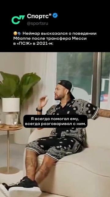 Как вам откровение бразильца? 😳