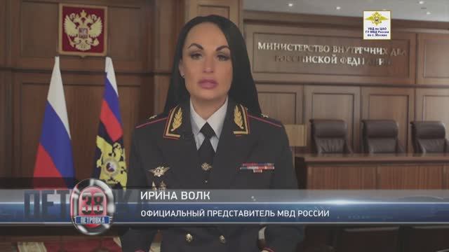 Полицейскими Красносельского района задержан подозреваемый в мошенничестве с ущербом 20 миллионов