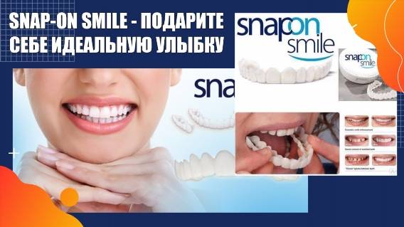 Виниры на зубы что это ☑ Виниры на зубы купить цена ⚡