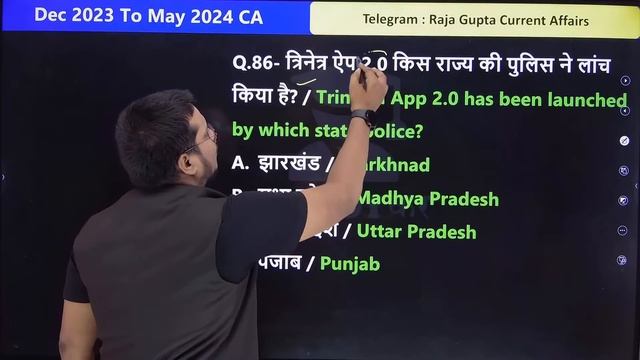 January to May 2024 Current Affairs Marathon for all Exams | Current Affairs 2024 | SSC | Railway