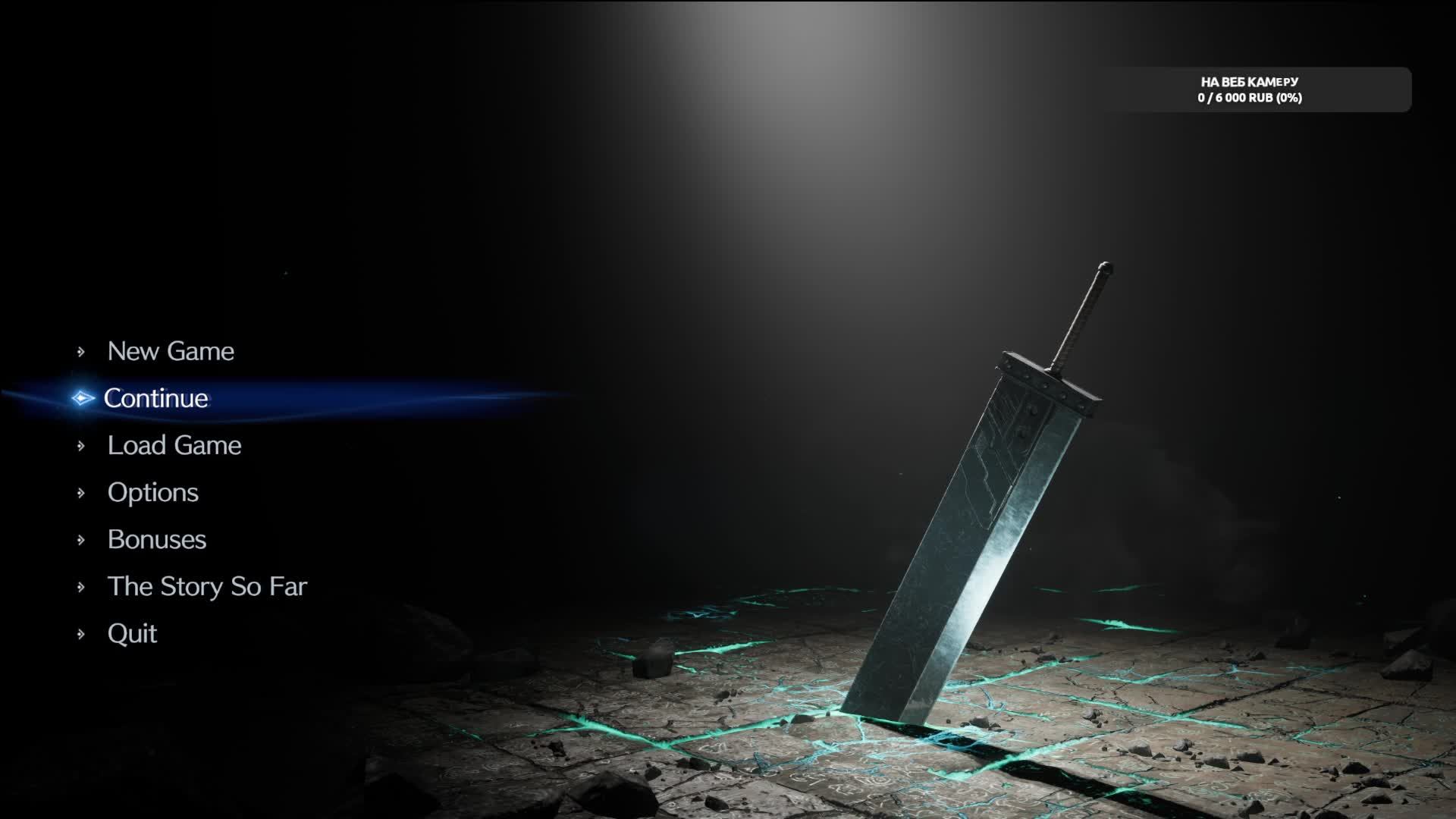 Final Fantasy VII Rebirth начало #1