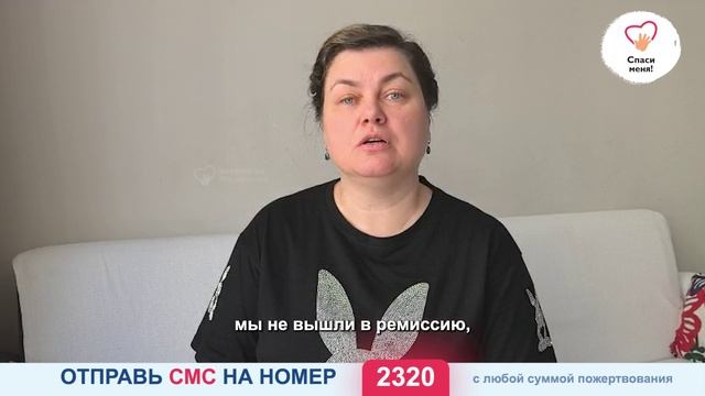 Экстренно! Наденьте нашли донора. Срочно нужно оплатить счёт клиники!