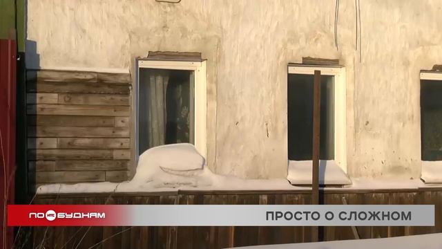 "Просто о сложном": как подарить недвижимость?