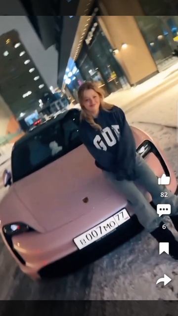 сала малекул
