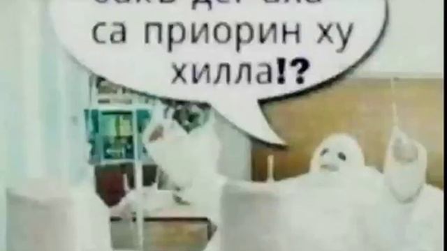 Дин ю