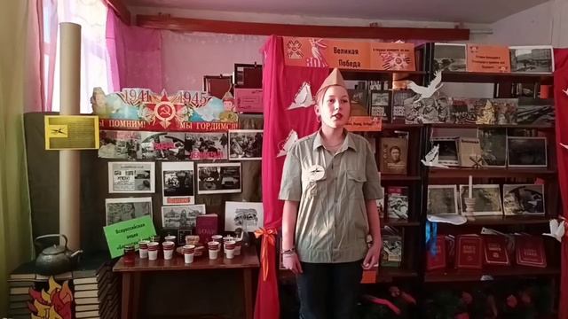 КАЛЕНДАРЬ ИСТОРИИ: В поэтической строке Великая Победа