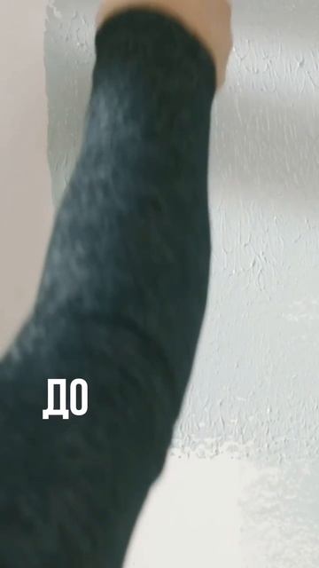 Что такое СТЕКЛООБОИ🤔
