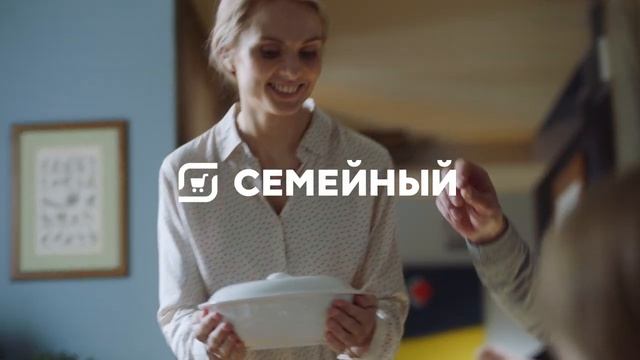 Семья магазинов Магнит. Давайте дружить семьями