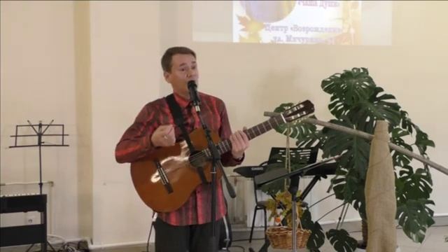 Сергей Капцев читает своё стихотворение Мир 19.09.2021